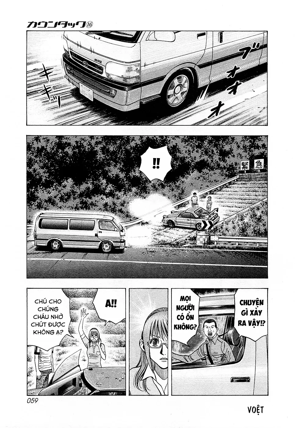 Countach Chapter  148 - 5