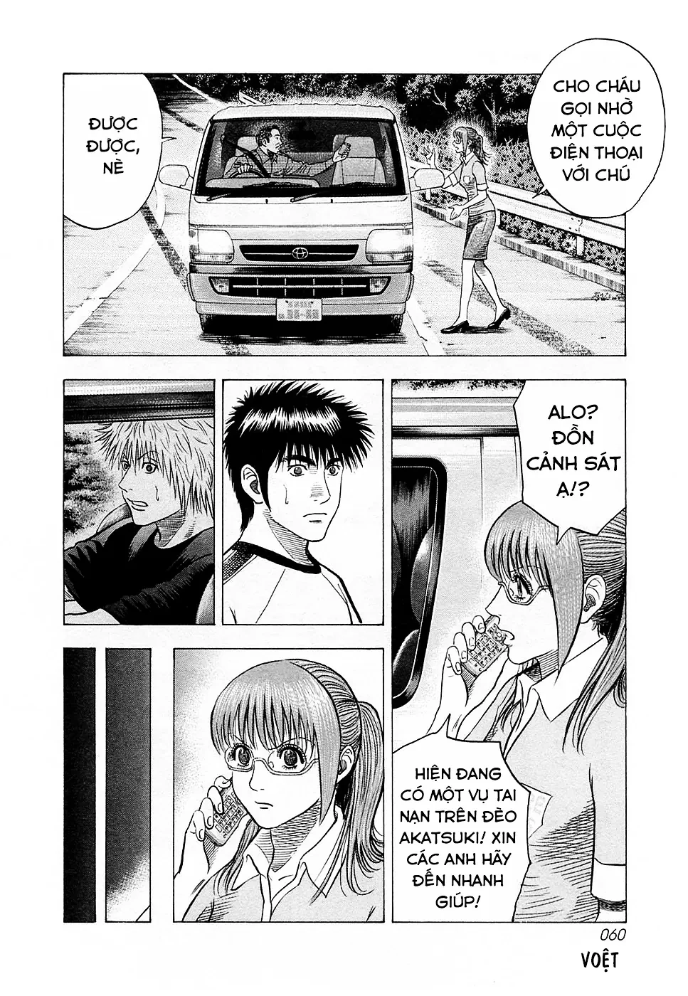 Countach Chapter  148 - 6