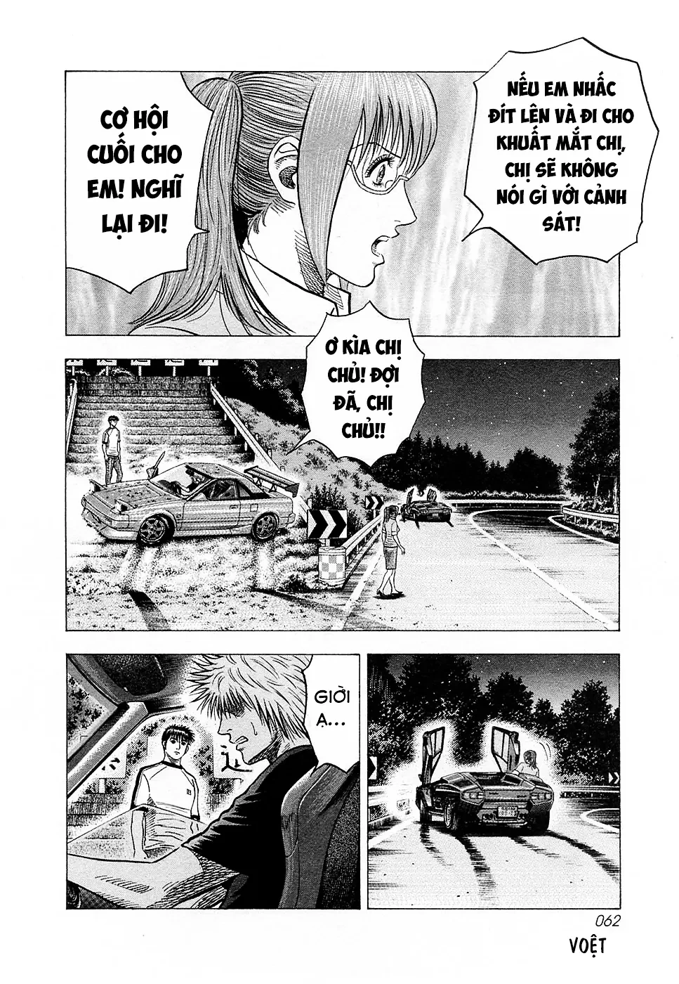 Countach Chapter  148 - 8