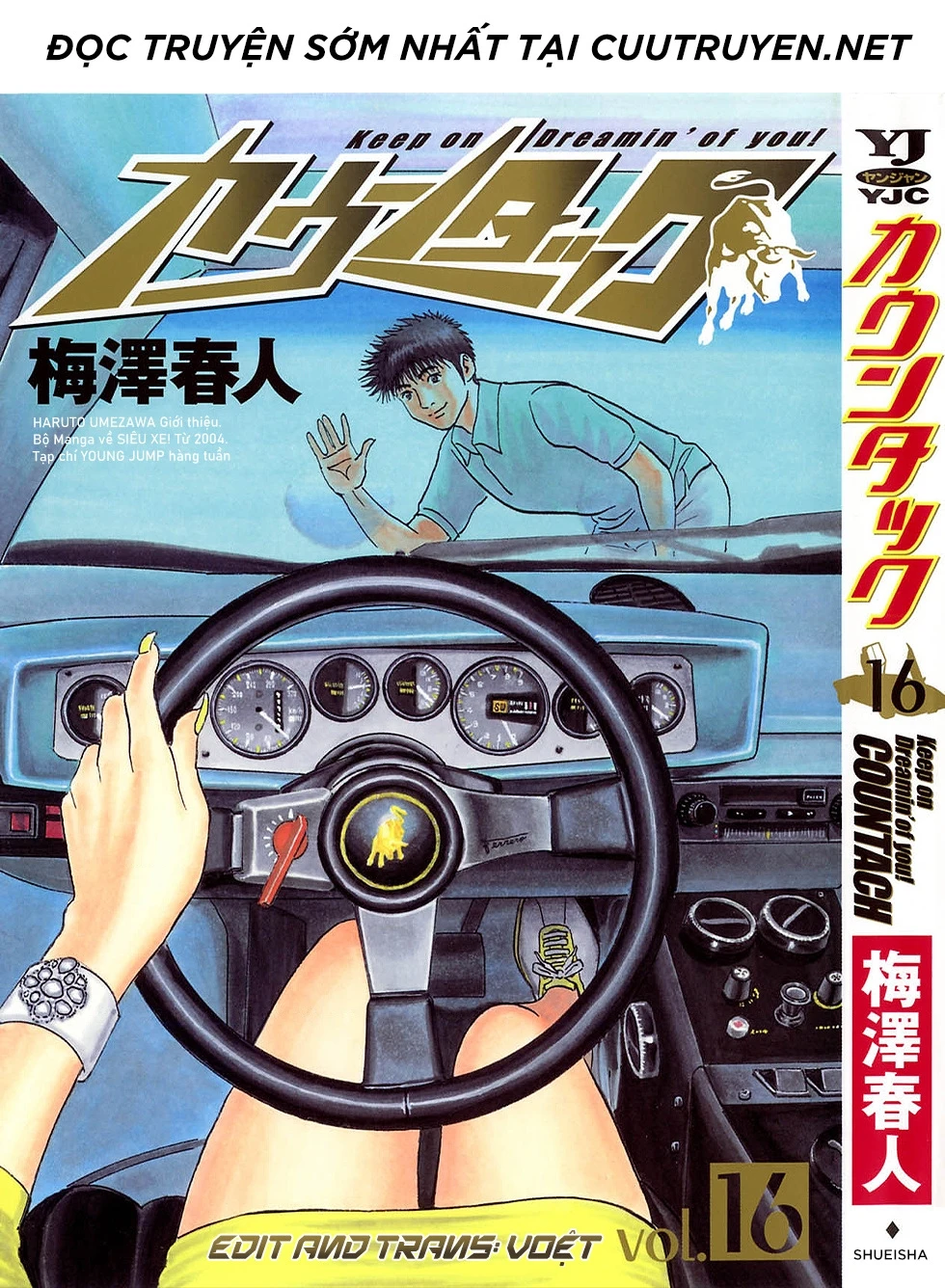 Countach Chapter 149 - 1