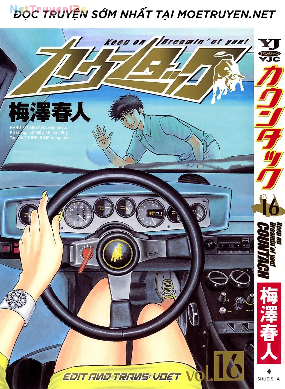 Countach Chapter  152 - 1