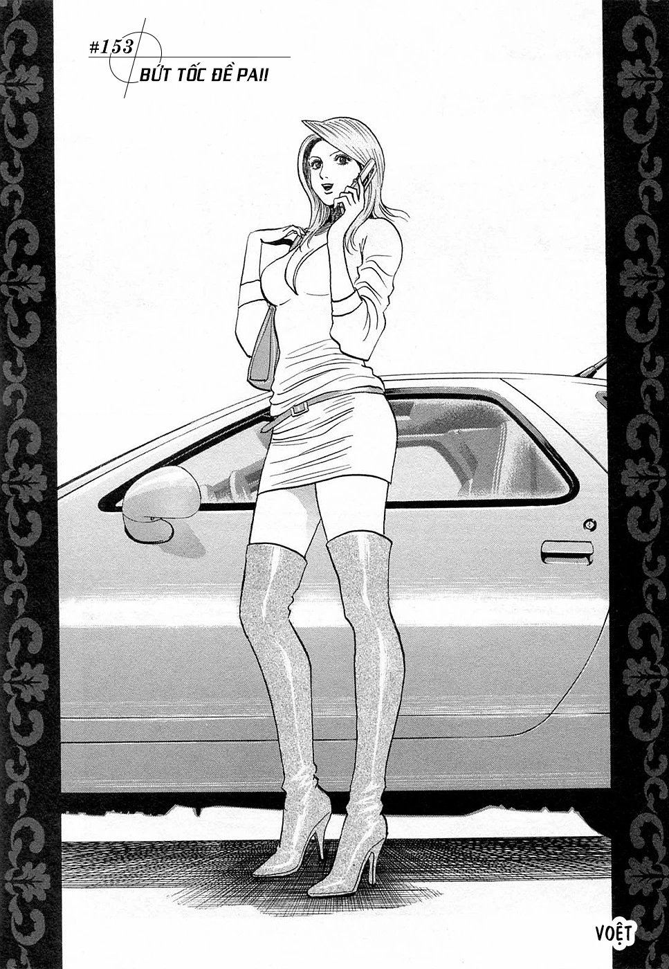 Countach Chapter 153 - 3