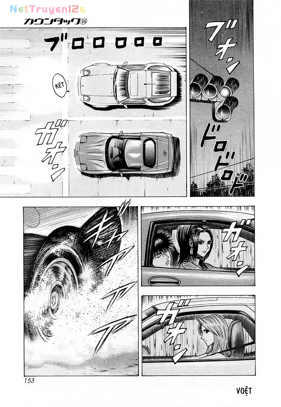 Countach Chapter 153 - 9