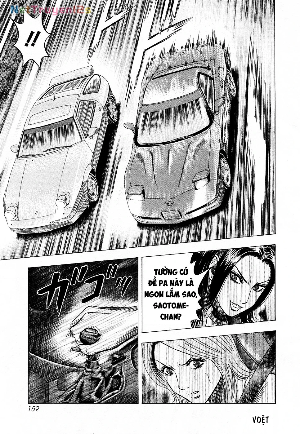 Countach Chapter 153 - 13
