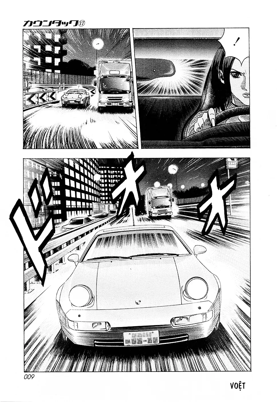 Countach Chapter  156 - 8