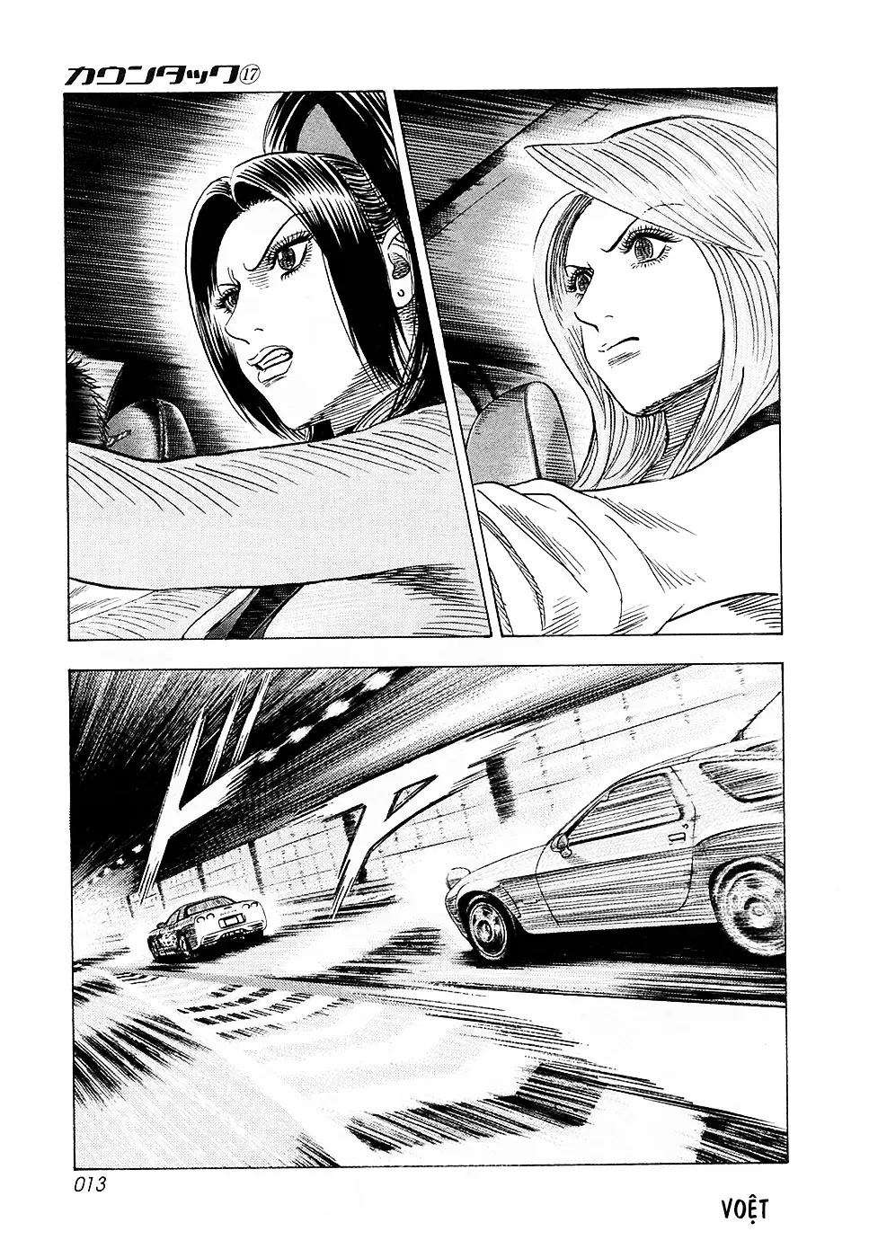 Countach Chapter  156 - 12