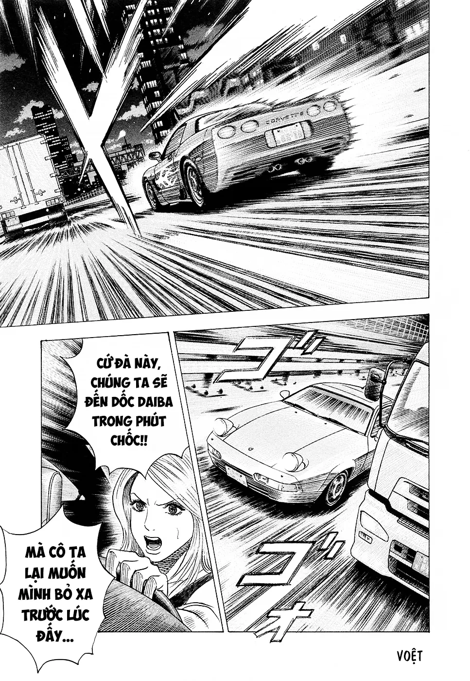 Countach Chapter  157 - 10
