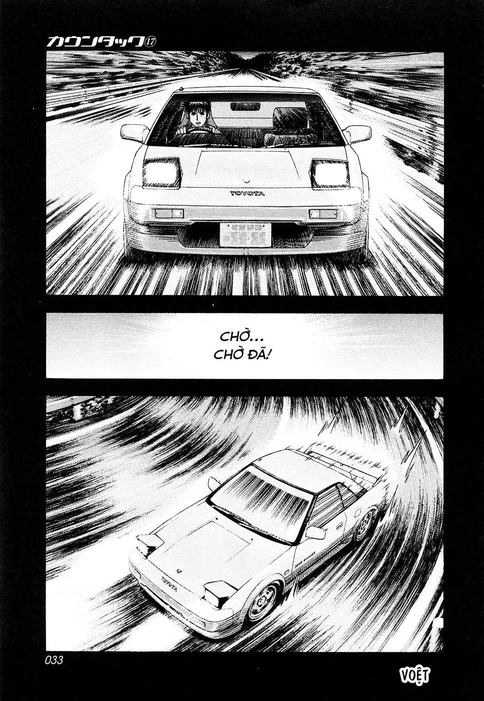 Countach Chapter  157 - 13