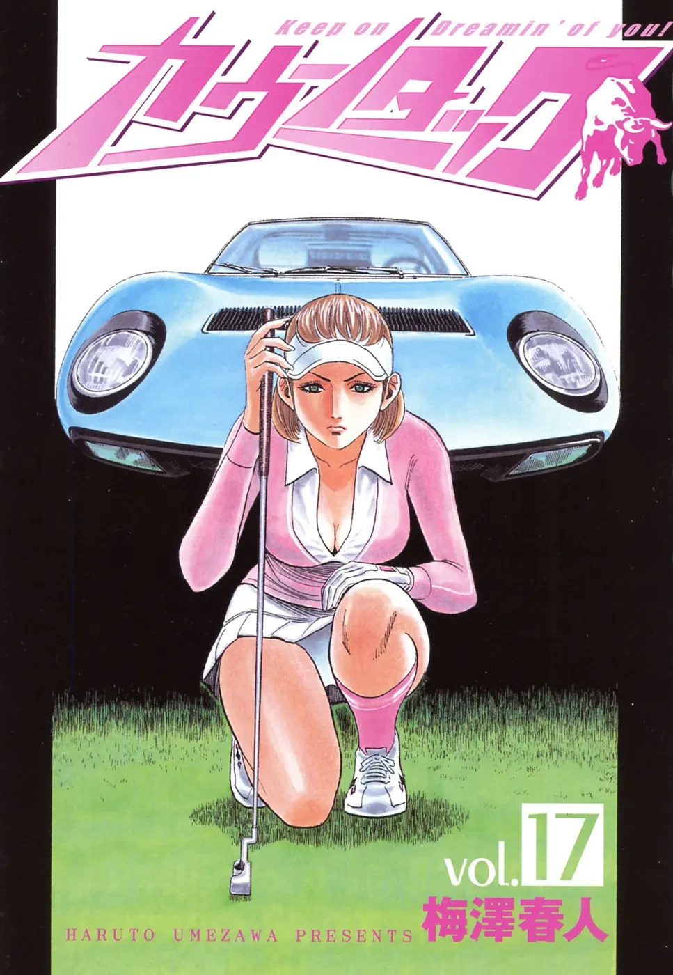 Countach Chapter  158 - 2