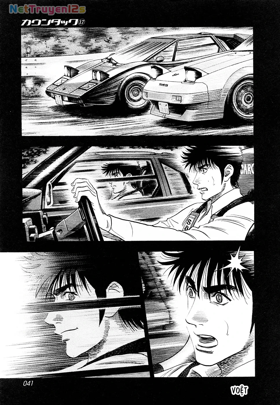 Countach Chapter  158 - 6