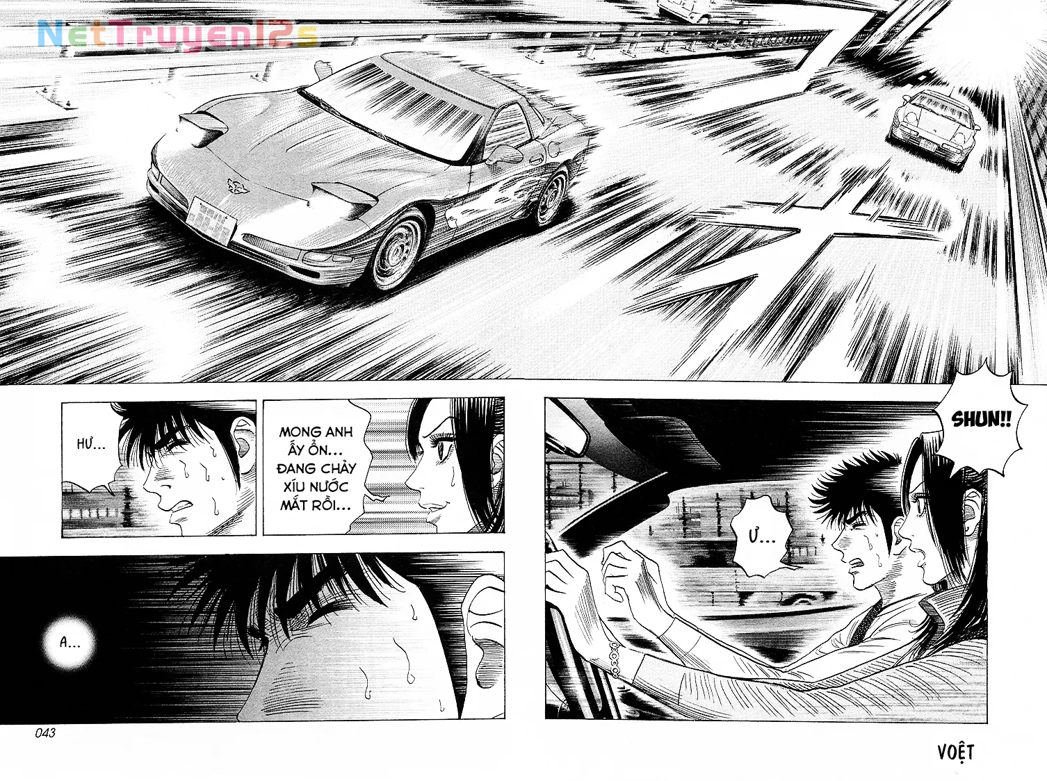 Countach Chapter  158 - 7