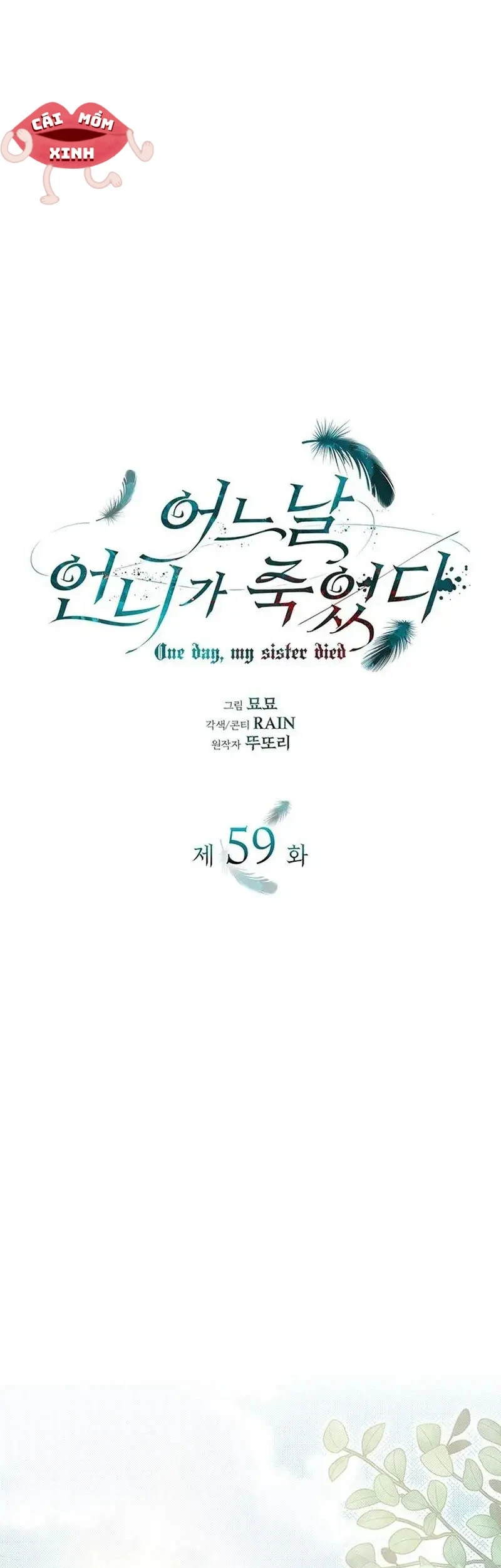 Vào Ngày Mà Chị Gái Tôi Qua Đời Chapter  59 - 26