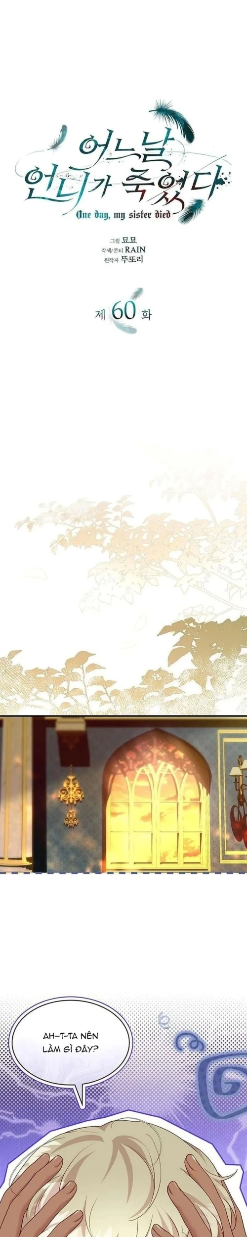 Vào Ngày Mà Chị Gái Tôi Qua Đời Chapter  60 - 1
