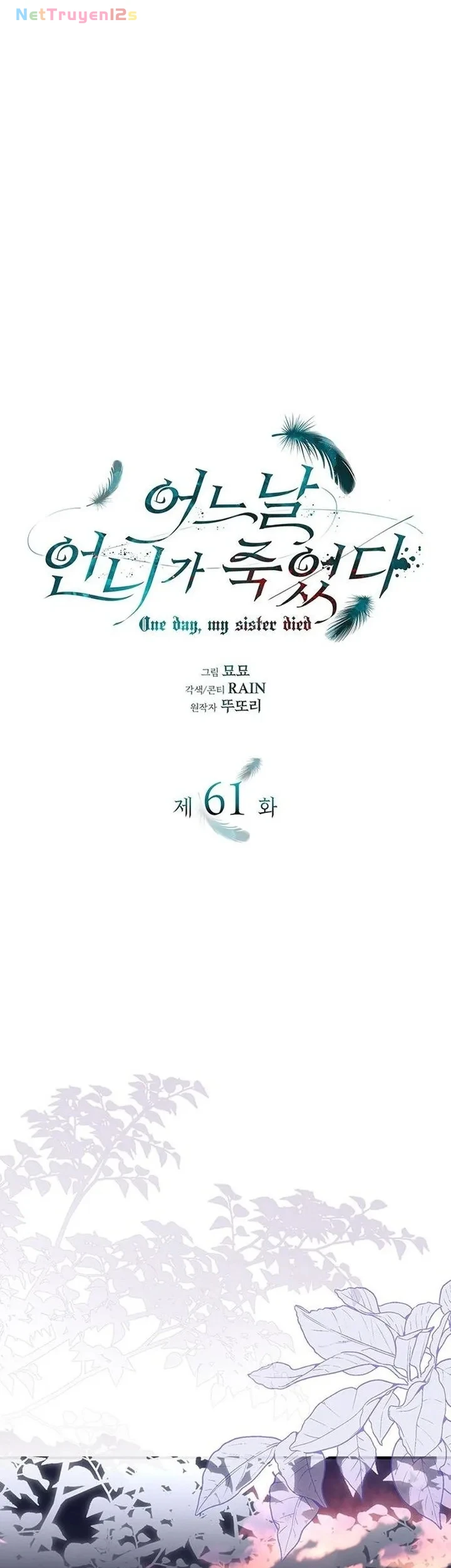 Vào Ngày Mà Chị Gái Tôi Qua Đời Chapter 61 - 12