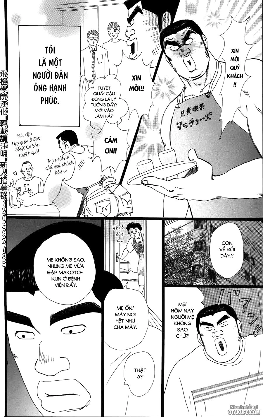 Chuyện Tình Của Tôi!! Chapter 5 - 32