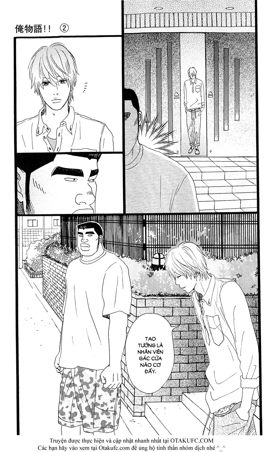 Chuyện Tình Của Tôi!! Chapter 6 - 3