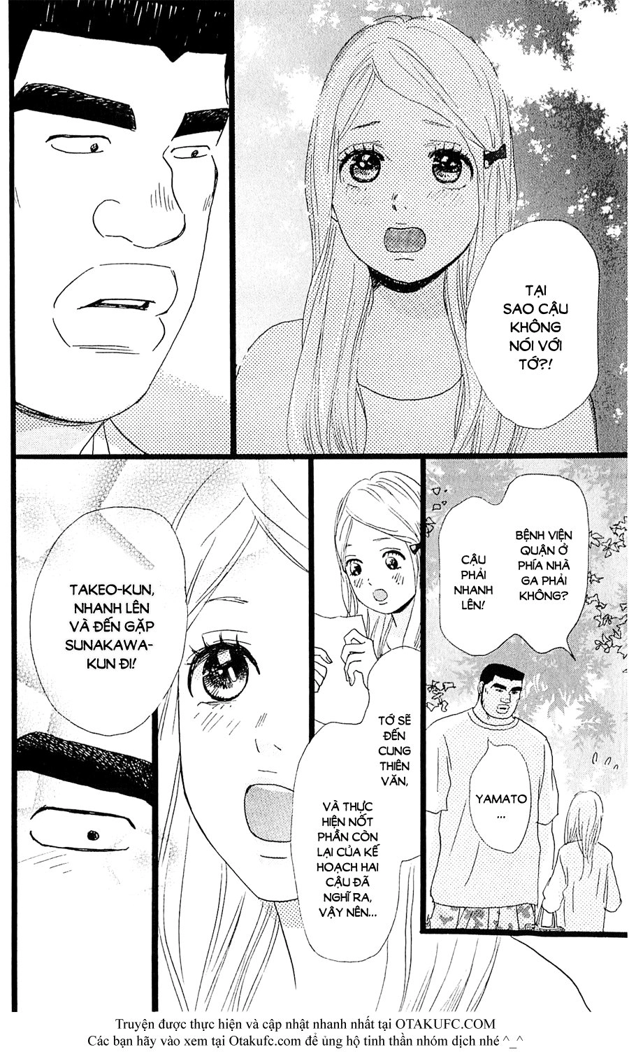 Chuyện Tình Của Tôi!! Chapter 6 - 22