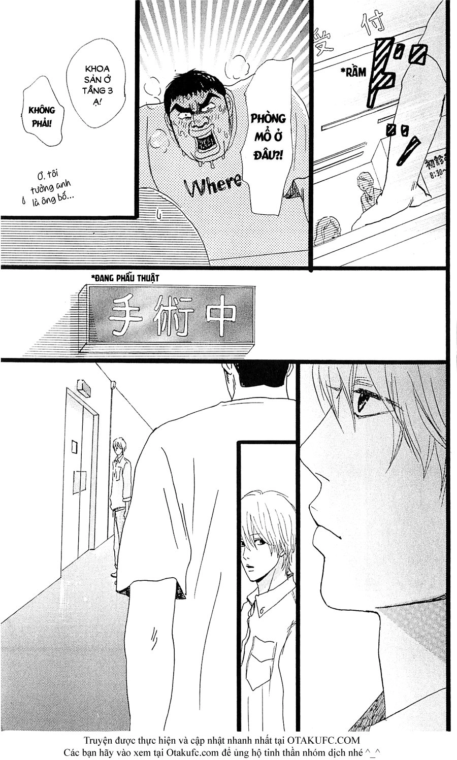 Chuyện Tình Của Tôi!! Chapter 6 - 25