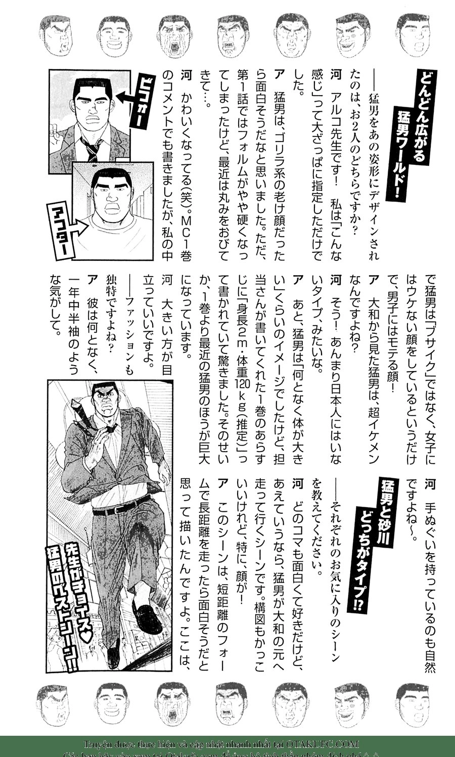 Chuyện Tình Của Tôi!! Chapter 6 - 44