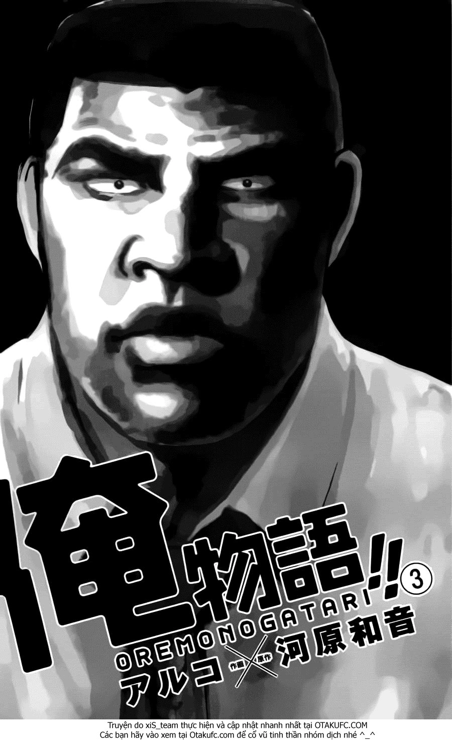 Chuyện Tình Của Tôi!! Chapter 7 - 3