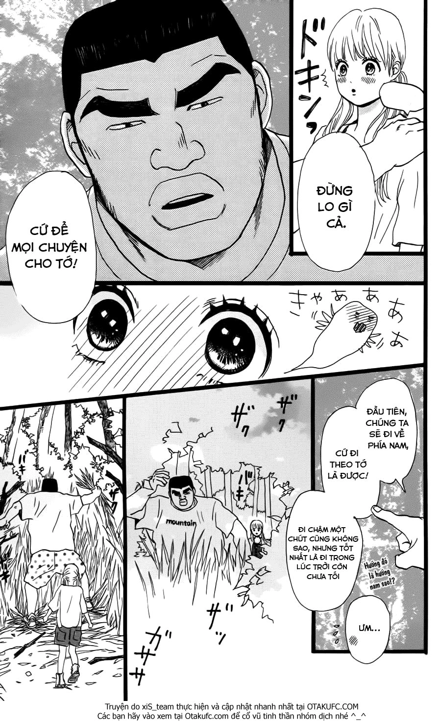 Chuyện Tình Của Tôi!! Chapter 7 - 19