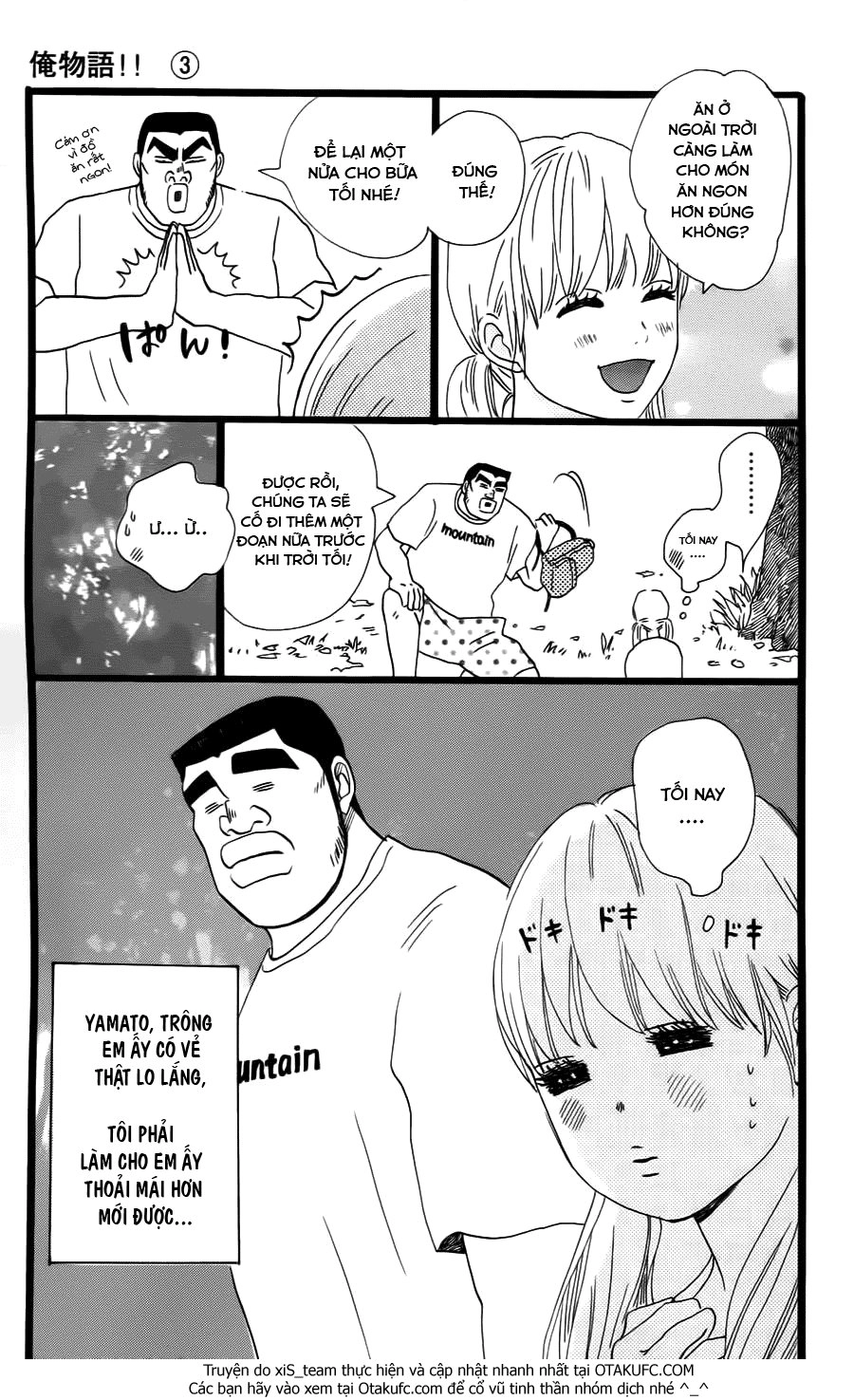 Chuyện Tình Của Tôi!! Chapter 7 - 21