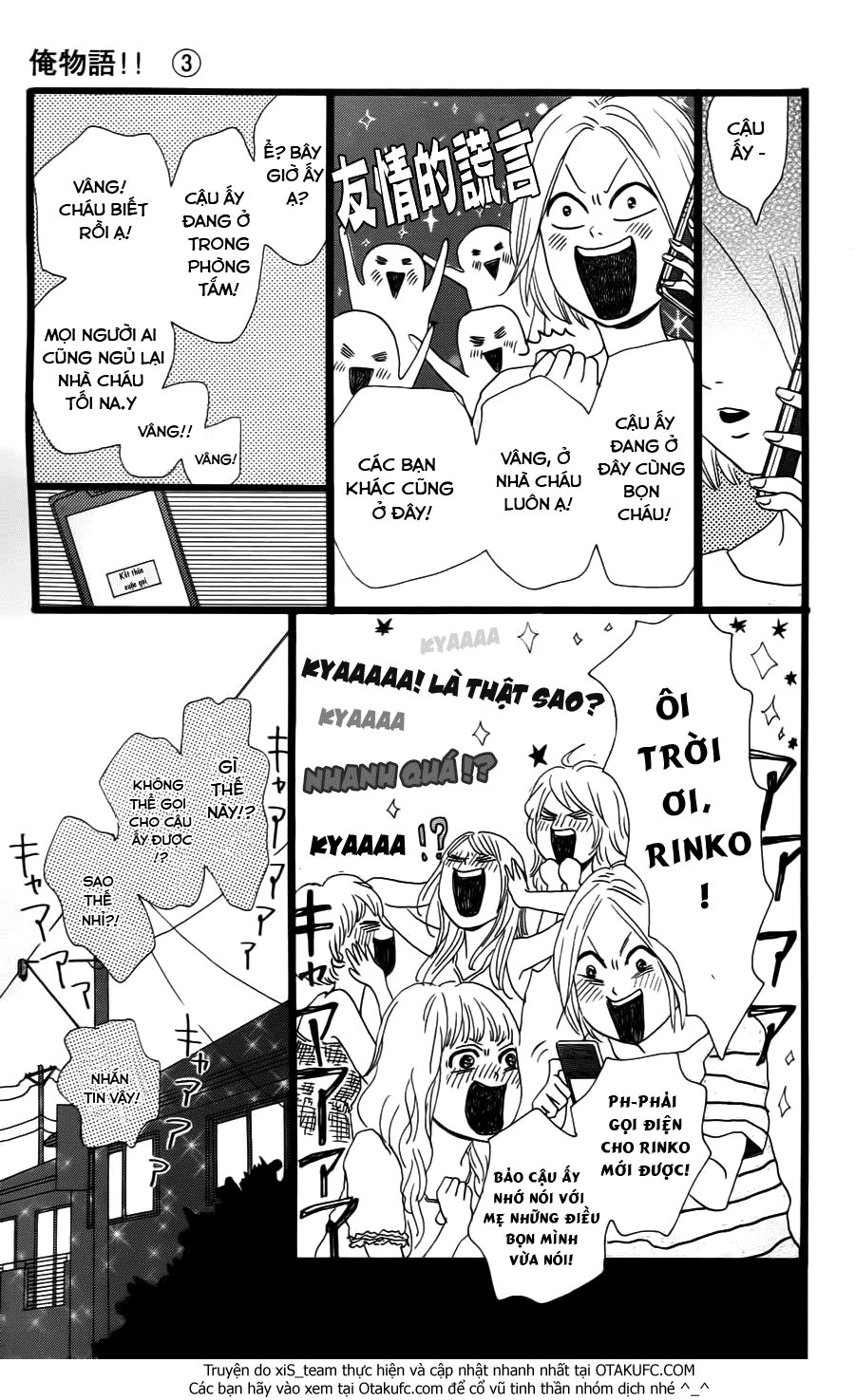 Chuyện Tình Của Tôi!! Chapter 7 - 25