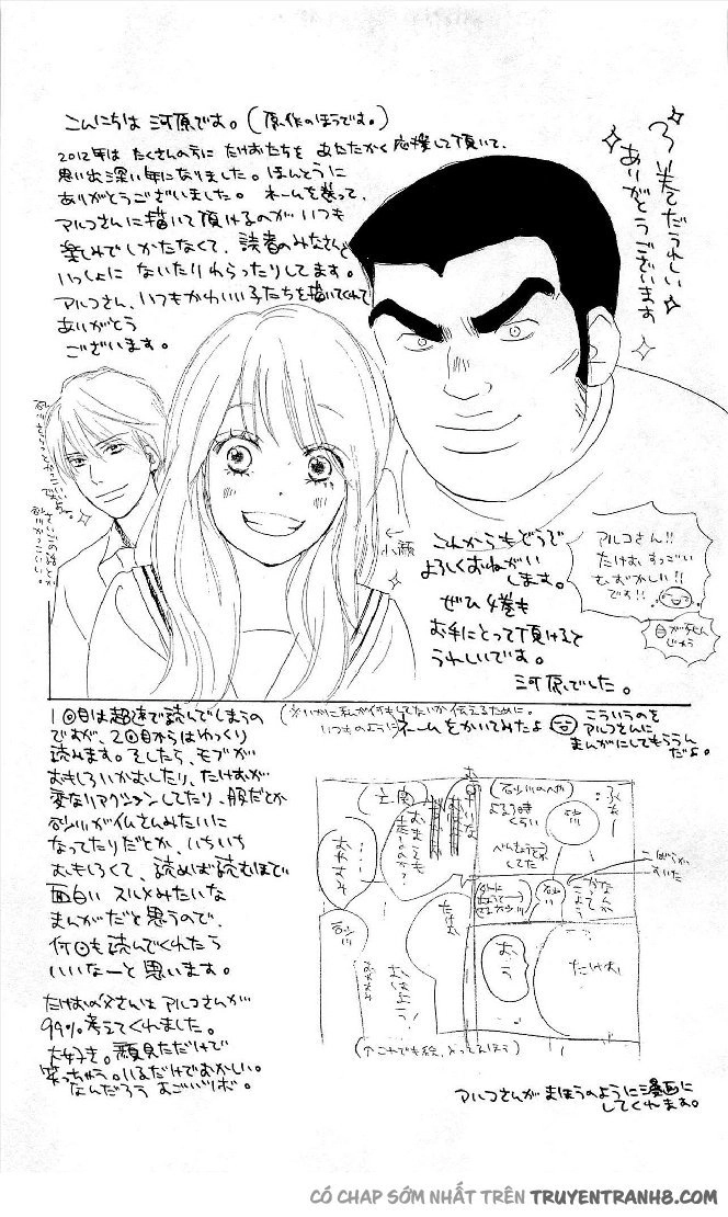 Chuyện Tình Của Tôi!! Chapter 9 - 1