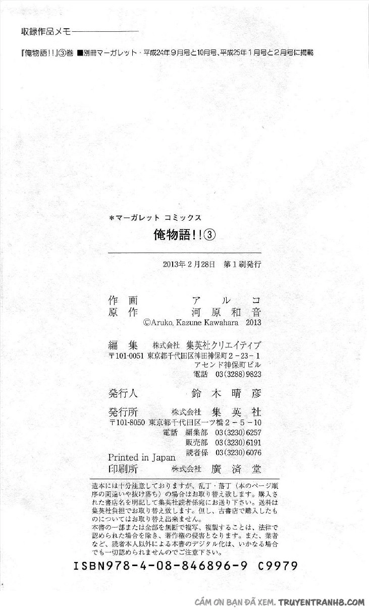 Chuyện Tình Của Tôi!! Chapter 10 - 58