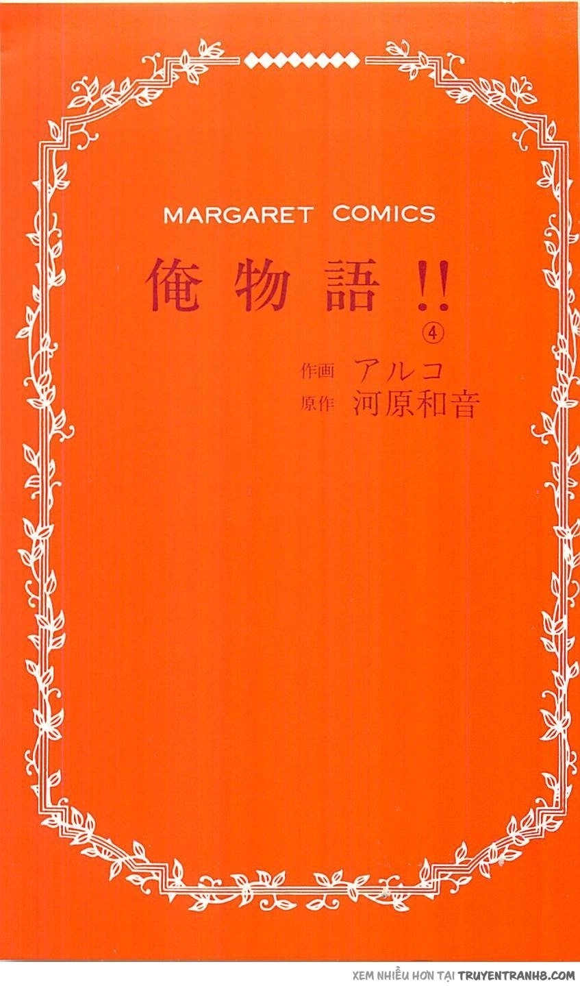 Chuyện Tình Của Tôi!! Chapter 11 - 4