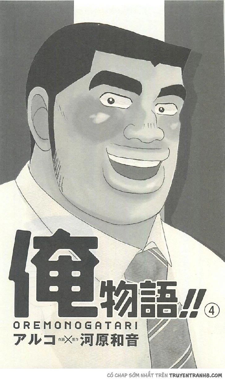 Chuyện Tình Của Tôi!! Chapter 11 - 7