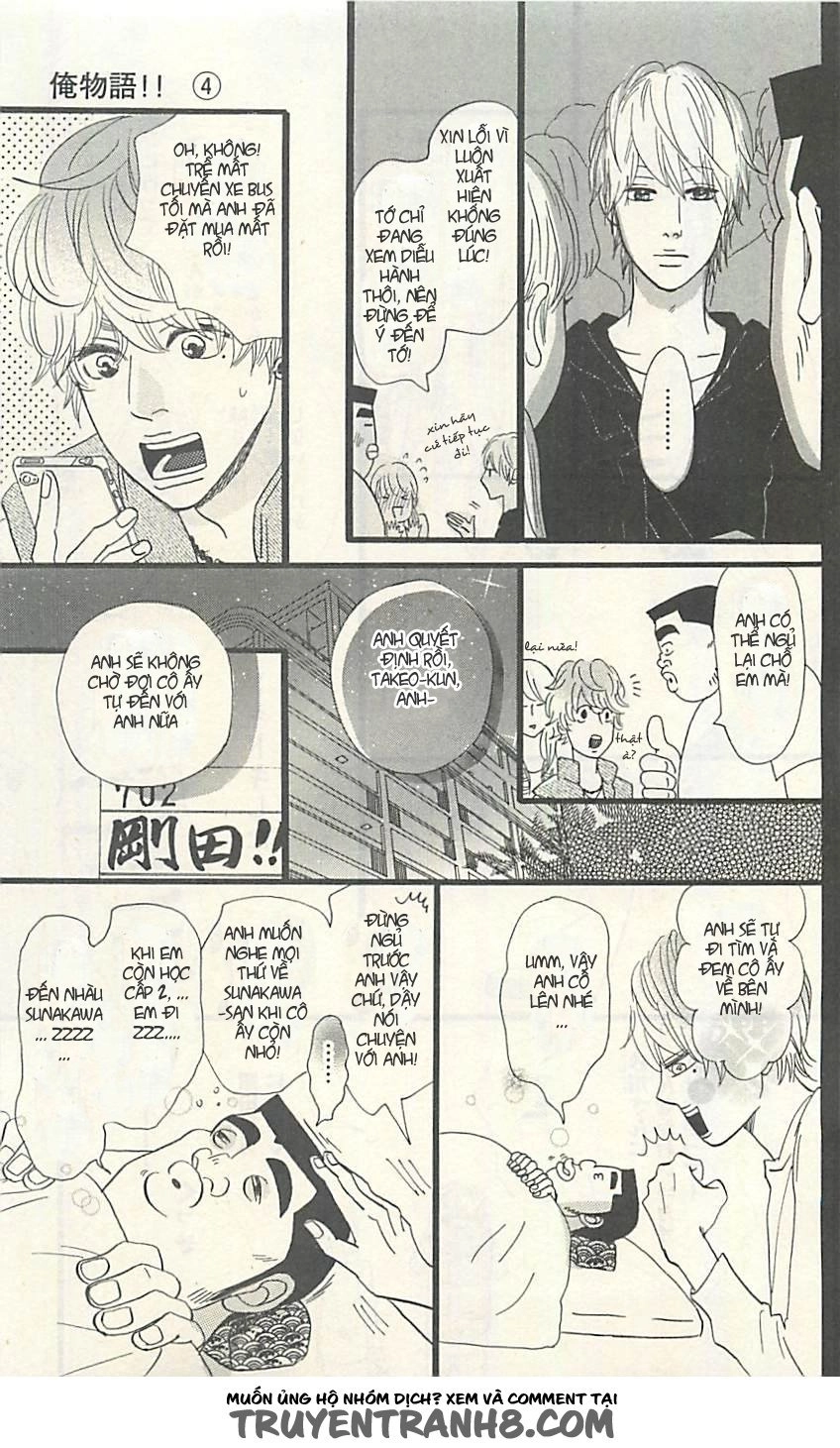 Chuyện Tình Của Tôi!! Chapter 12 - 43