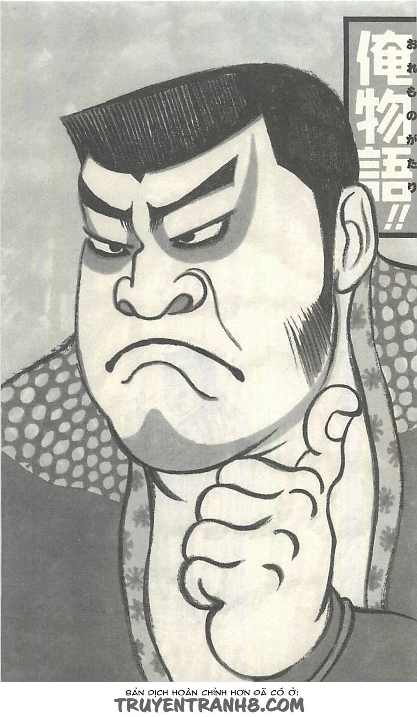 Chuyện Tình Của Tôi!! Chapter 13 - 2