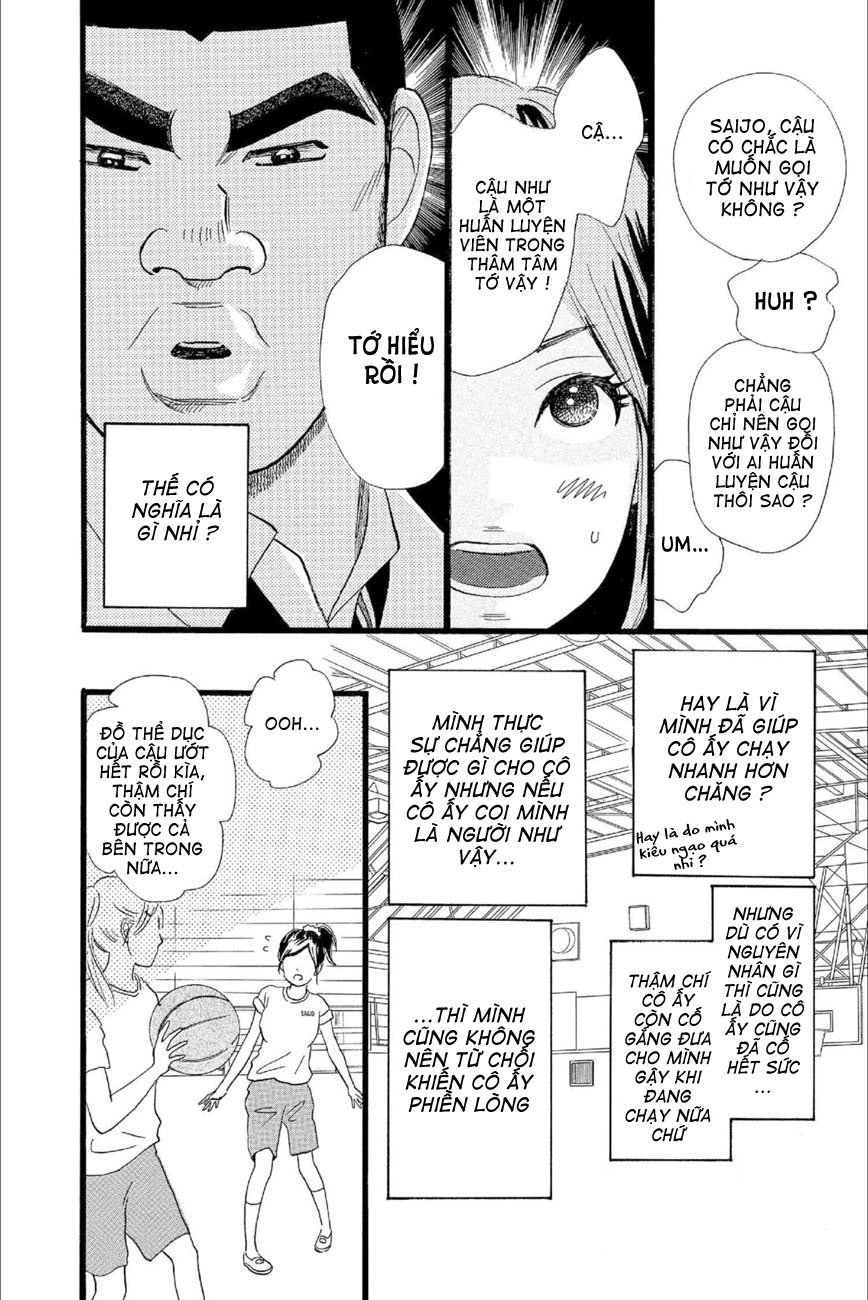 Chuyện Tình Của Tôi!! Chapter 15 - 4