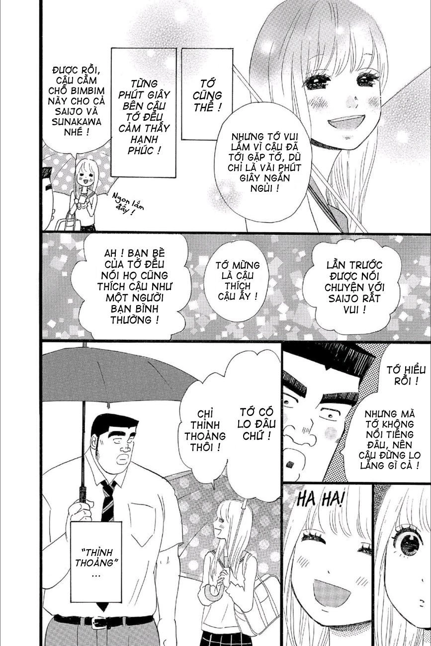 Chuyện Tình Của Tôi!! Chapter 16 - 12