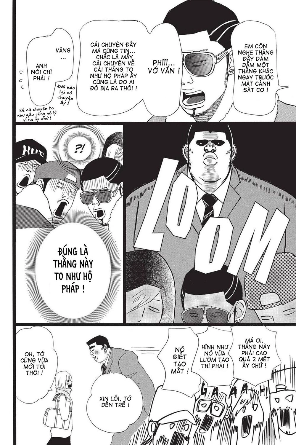 Chuyện Tình Của Tôi!! Chapter 17 - 3