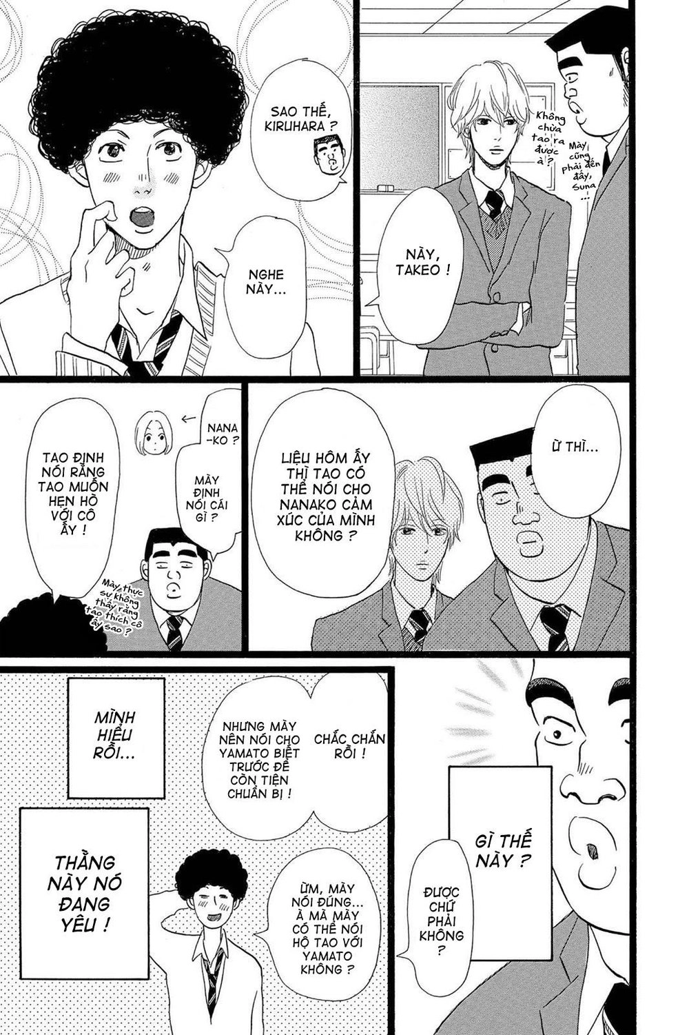 Chuyện Tình Của Tôi!! Chapter 17 - 6