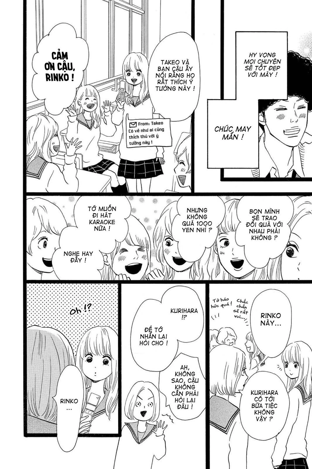 Chuyện Tình Của Tôi!! Chapter 17 - 7