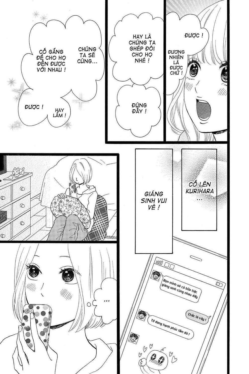 Chuyện Tình Của Tôi!! Chapter 17 - 14