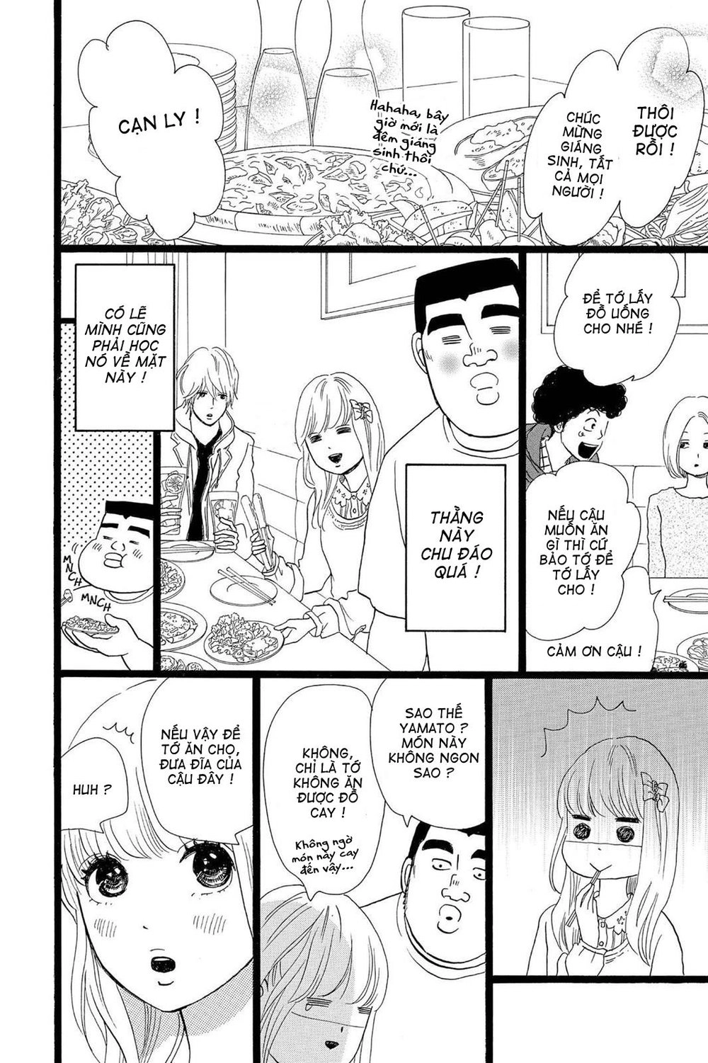 Chuyện Tình Của Tôi!! Chapter 17 - 17