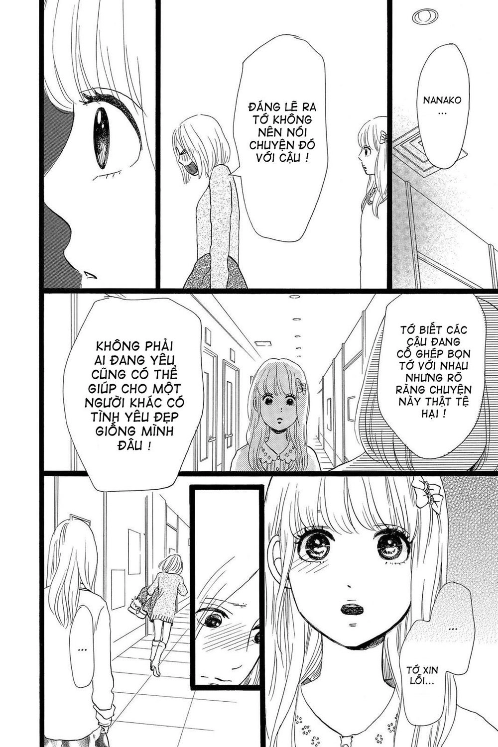 Chuyện Tình Của Tôi!! Chapter 17 - 29