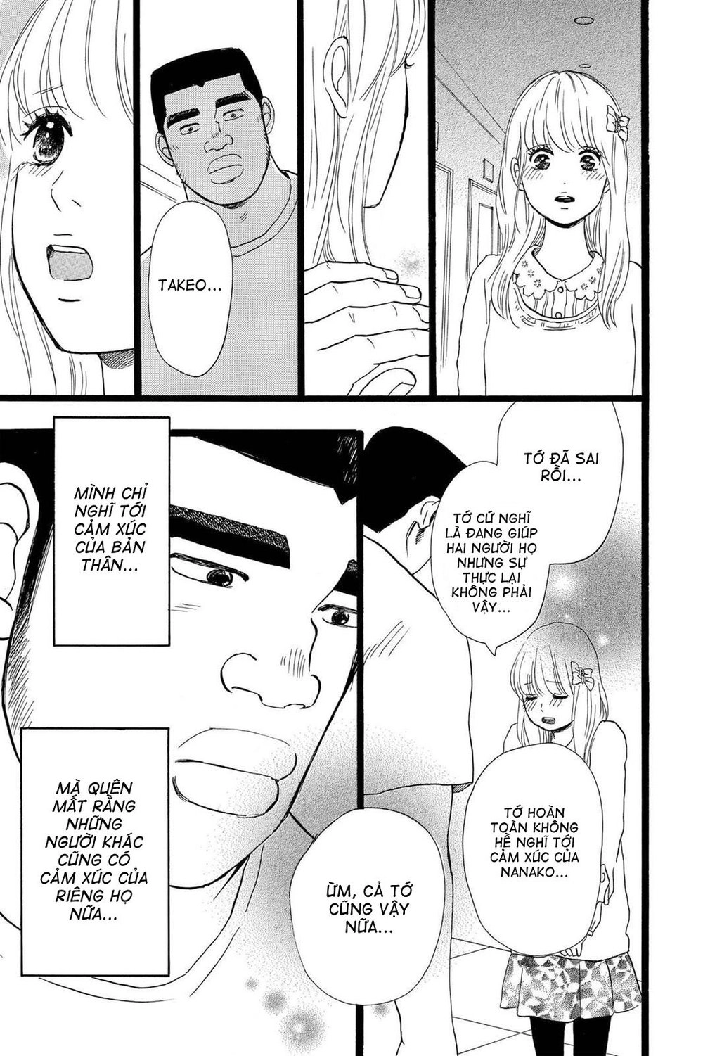 Chuyện Tình Của Tôi!! Chapter 17 - 30