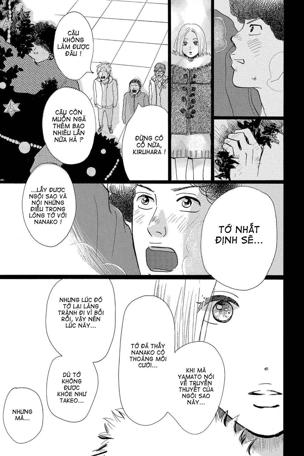 Chuyện Tình Của Tôi!! Chapter 17 - 36