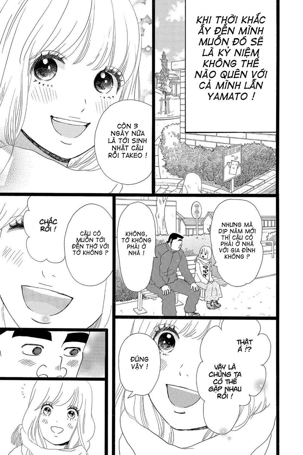 Chuyện Tình Của Tôi!! Chapter 18 - 5