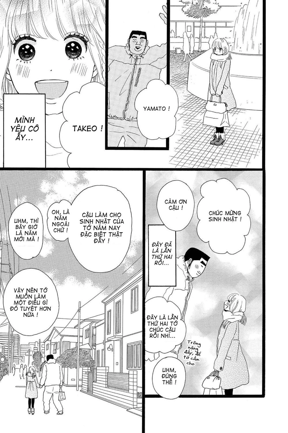 Chuyện Tình Của Tôi!! Chapter 18 - 15