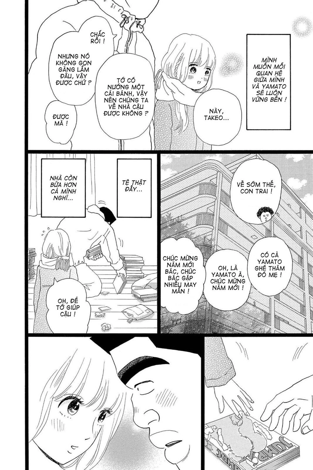 Chuyện Tình Của Tôi!! Chapter 18 - 18