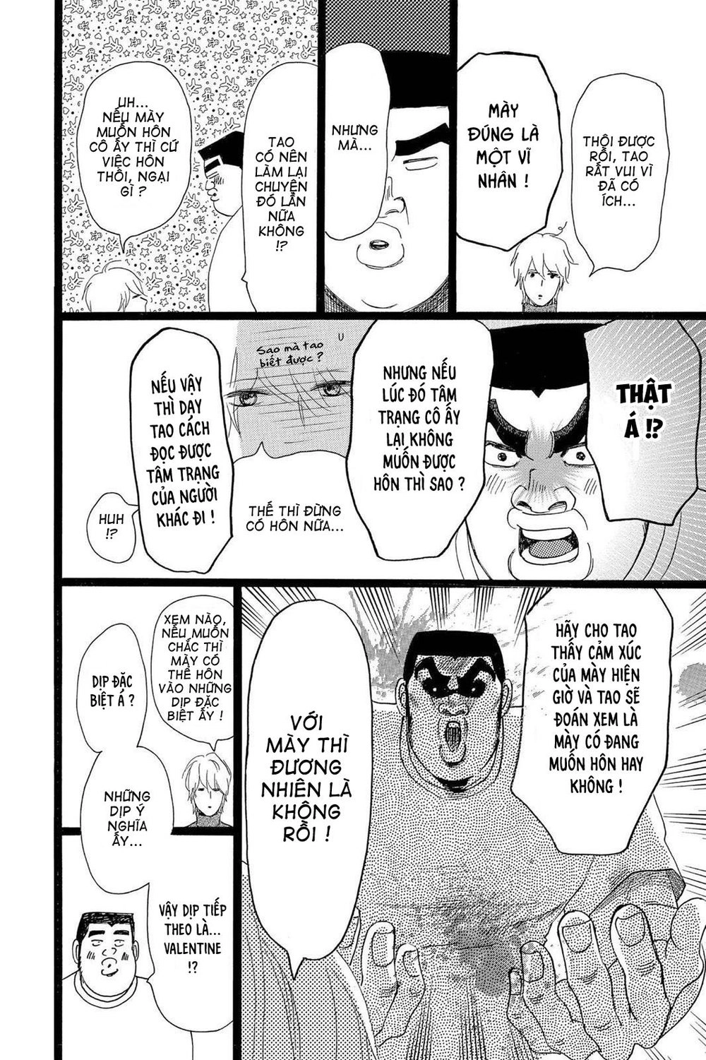 Chuyện Tình Của Tôi!! Chapter 19 - 4