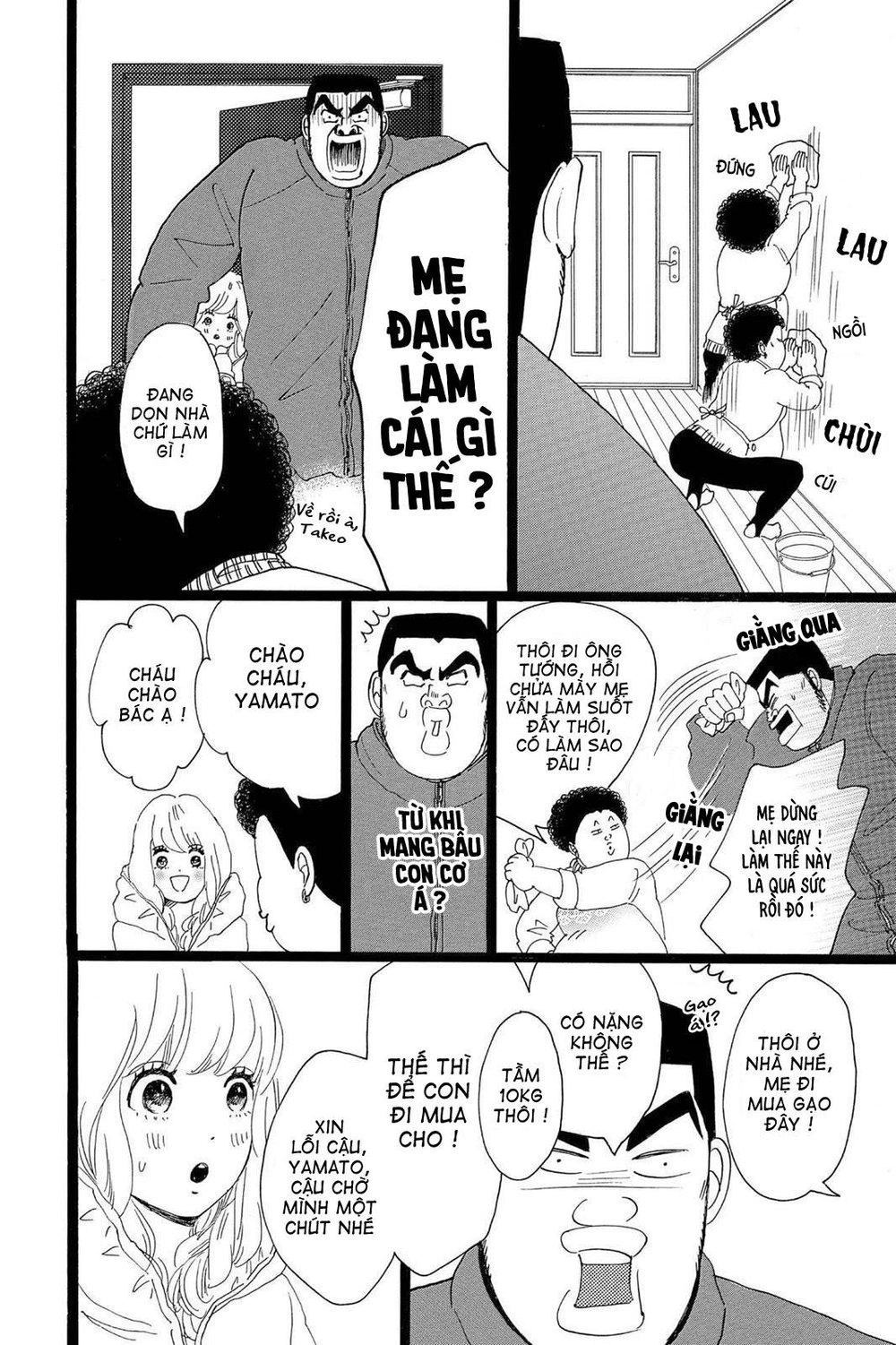 Chuyện Tình Của Tôi!! Chapter 19 - 8