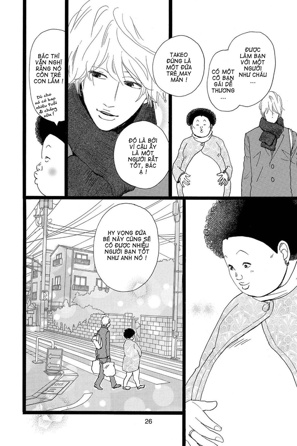 Chuyện Tình Của Tôi!! Chapter 19 - 22