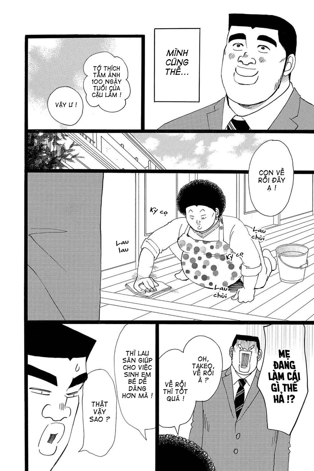 Chuyện Tình Của Tôi!! Chapter 19 - 26